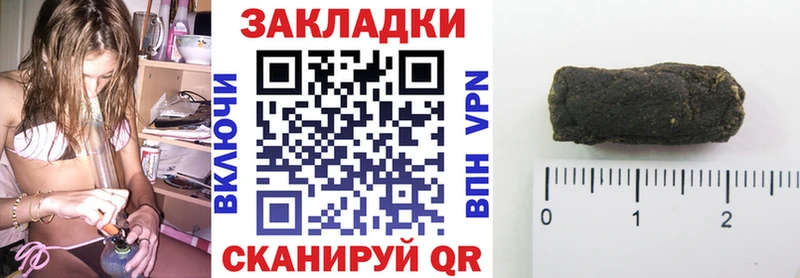Где продают наркотики Инсар Каннабис  МЕТАДОН  АМФ  ГАШ  Галлюциногенные грибы  Альфа ПВП  COCAIN 