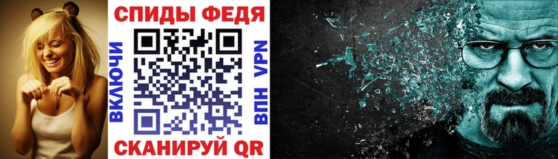 маркетплейс какой сайт  Инсар  АМФЕТАМИН VHQ 