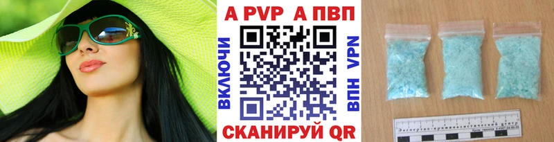 А ПВП СК КРИС  Инсар 
