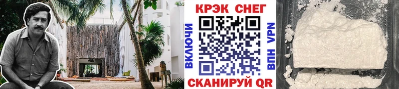 Кокаин Перу  Инсар 