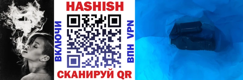 купить закладку  Инсар  MEGA ссылка  мориарти как зайти  Гашиш hashish 