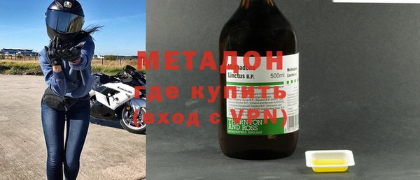 mdma Волосово