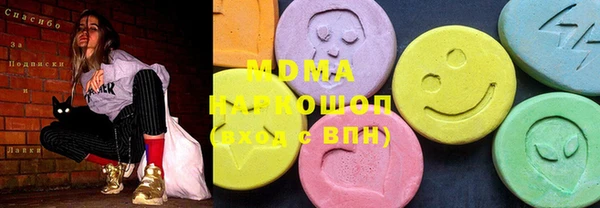 mdma Бронницы