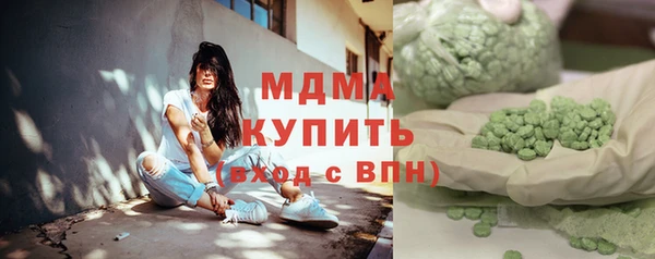 mdma Бронницы