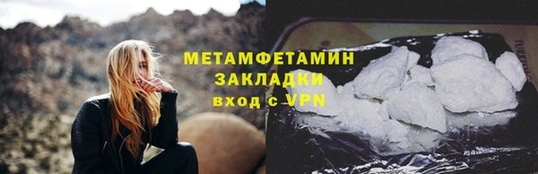 альфа пвп VHQ Волоколамск