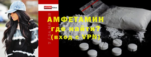 mdma Волосово