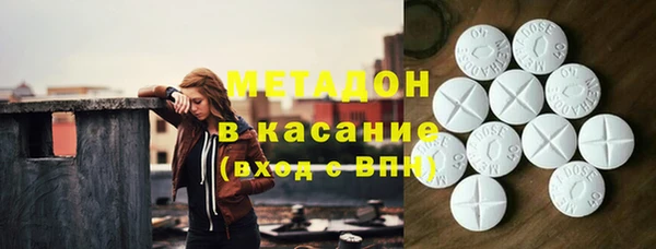 гашик Володарск
