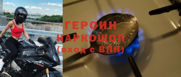 кокаин перу Бородино