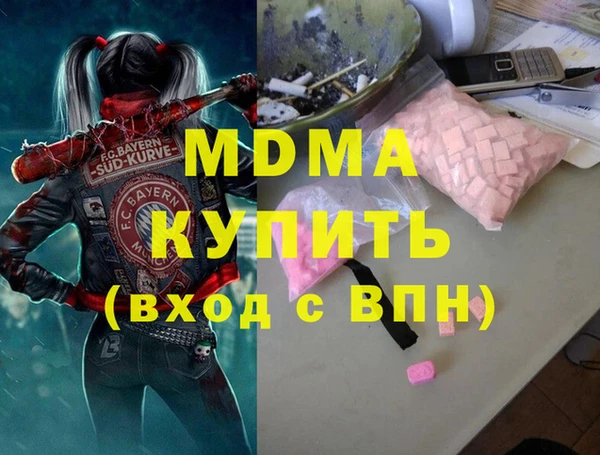 альфа пвп VHQ Волоколамск