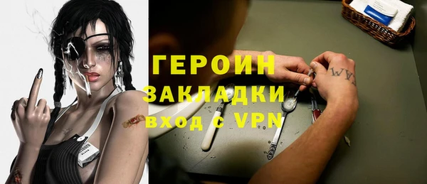 кокаин перу Бородино