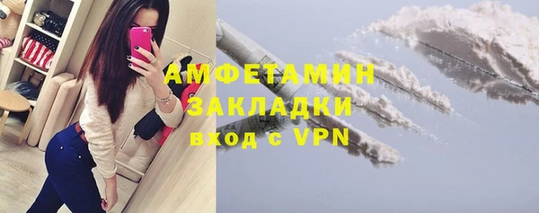 гашик Володарск