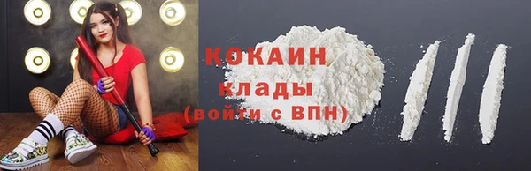альфа пвп VHQ Волоколамск