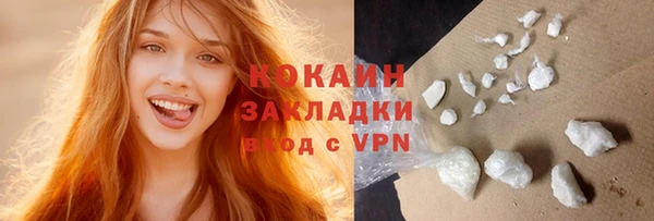гашик Володарск