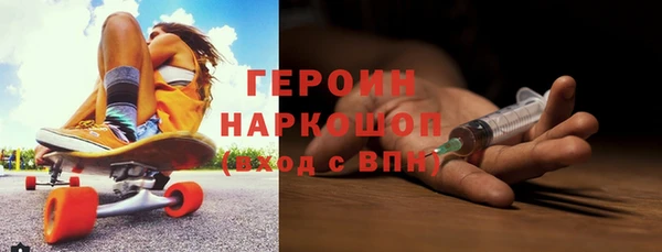 кокаин перу Бородино