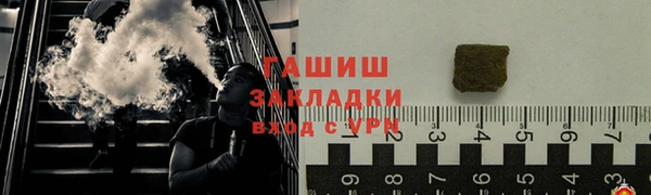 гашик Володарск
