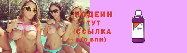 кокаин перу Бородино