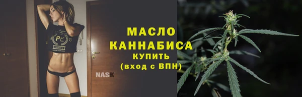 кристаллы Богородск