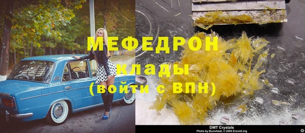 альфа пвп VHQ Волоколамск