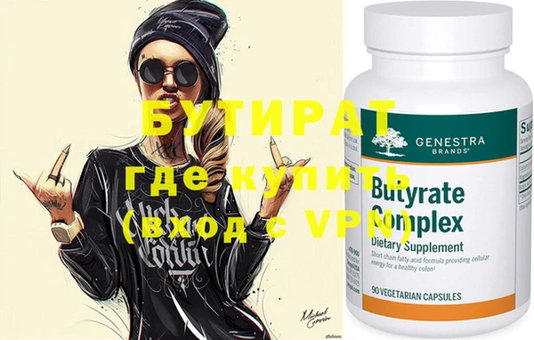 ECSTASY Сафоново