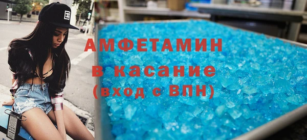 mdma Волосово