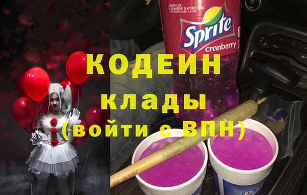 гашик Володарск