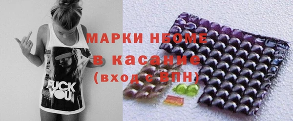альфа пвп VHQ Волоколамск