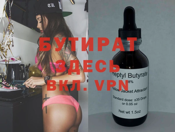 mdma Волосово
