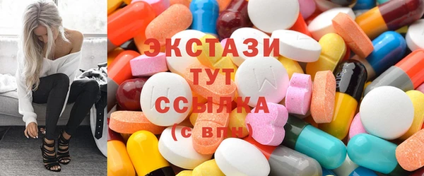 кокаин перу Бородино