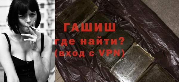 кокаин перу Бородино