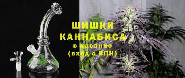 альфа пвп VHQ Волоколамск