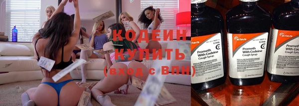 не бодяженный Бугульма