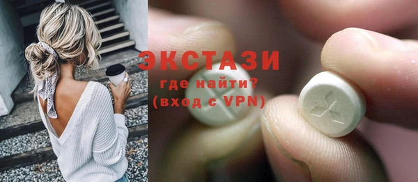 гашик Володарск