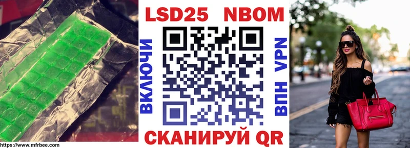LSD-25 экстази кислота MEGA ССЫЛКА Инсар купить наркоту