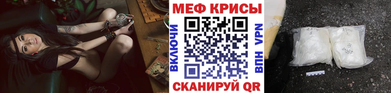 Меф кристаллы Инсар