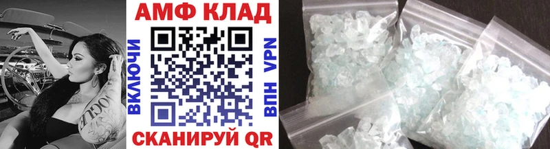 Первитин кристалл где продают Инсар