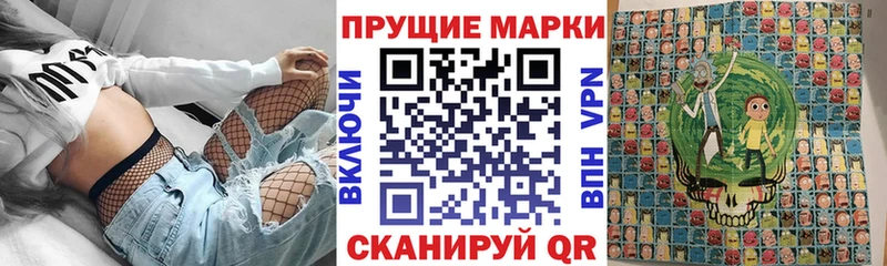 сайты даркнета официальный сайт  Инсар  Марки NBOMe 1,8мг  где найти наркотики 
